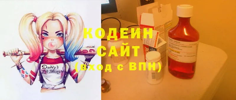 Кодеиновый сироп Lean Purple Drank  купить наркотики сайты  это Telegram  Альметьевск 